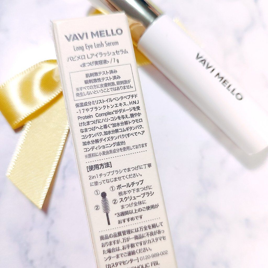 VAVI MELLO Lアイラッシュセラムのクチコミ「
⁡バビメロの新作まつ毛美容液を使ってみました✨⁡
⁡⁡⁡⁡⁡
⁡ダメージを受けたまつ毛にハリ.....」（2枚目）