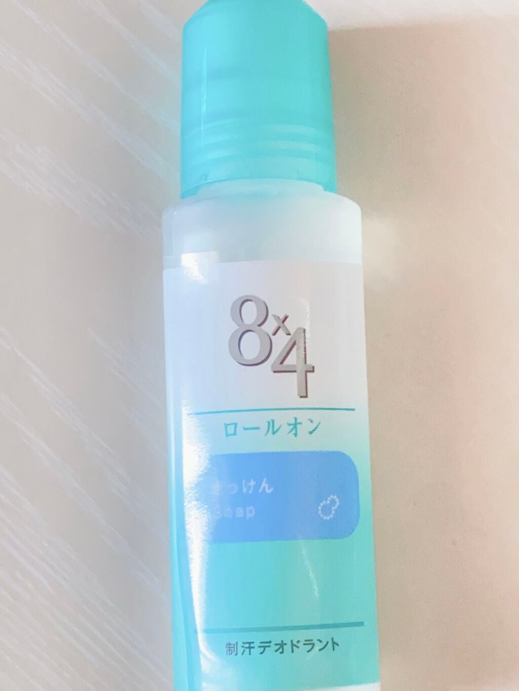 ロールオン せっけんの香り/8x4/デオドラント・制汗剤を使ったクチコミ(2枚目)