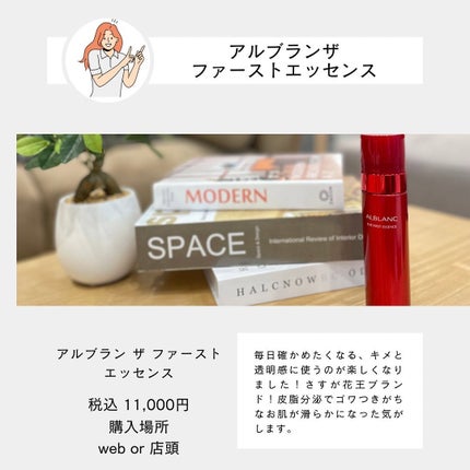 おリボンママ on LIPS 「\やっぱり炭酸がいいみたい!╱最近、洗顔後に使っているの..」(7枚目)