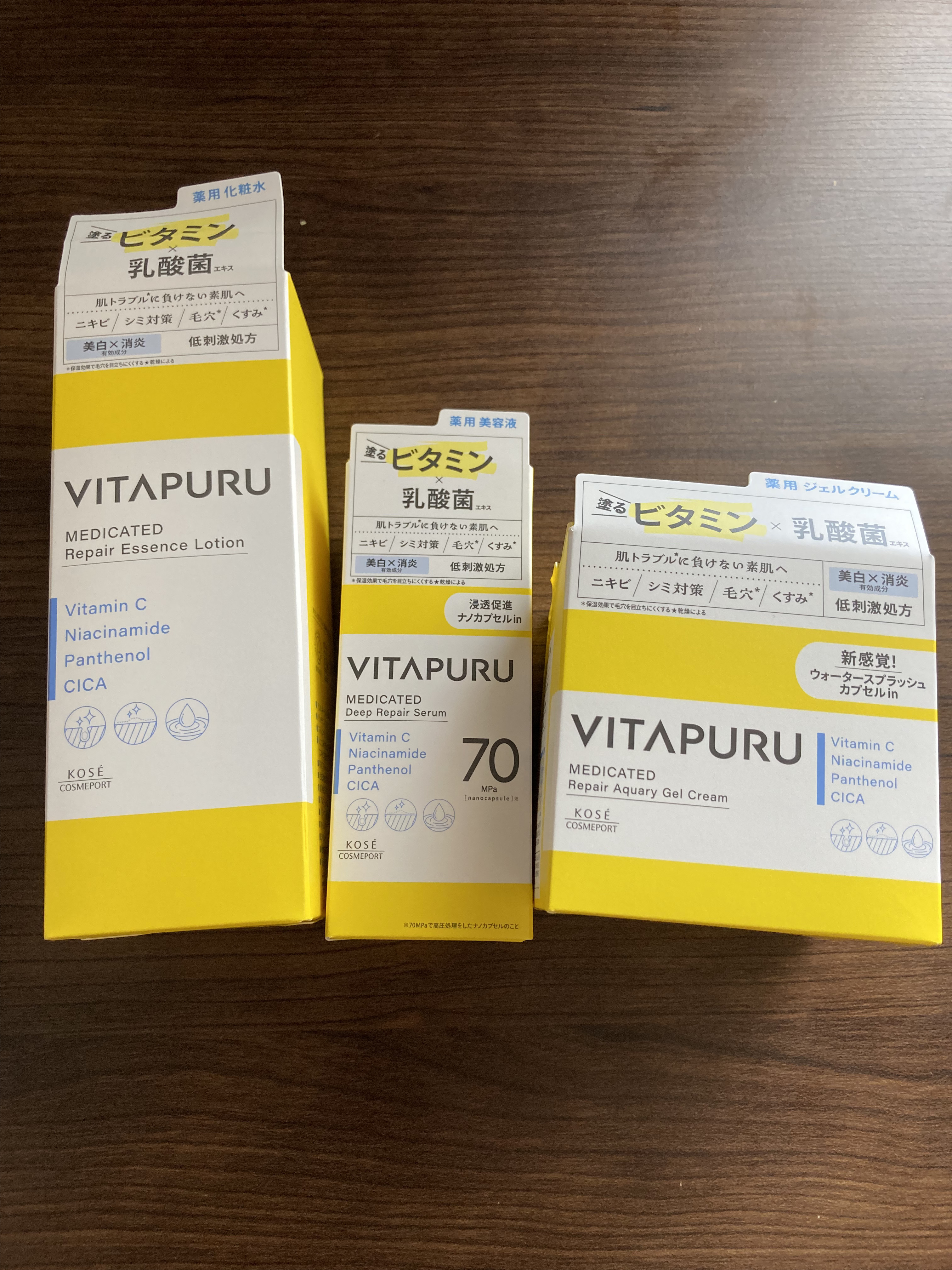  ビタプル リペア エッセンスローション/VITAPURU/化粧水を使ったクチコミ（1枚目）