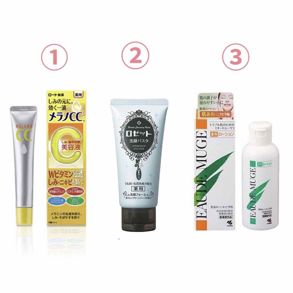 オードムーゲ 薬用ローション（ふきとり化粧水）/オードムーゲ/拭き取り化粧水を使ったクチコミ（2枚目）