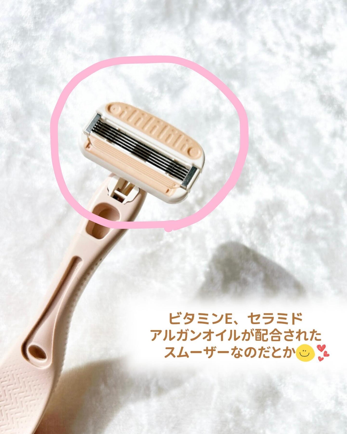 miness ボディ用カミソリ 替刃2個付/貝印/シェーバーを使ったクチコミ(3枚目)