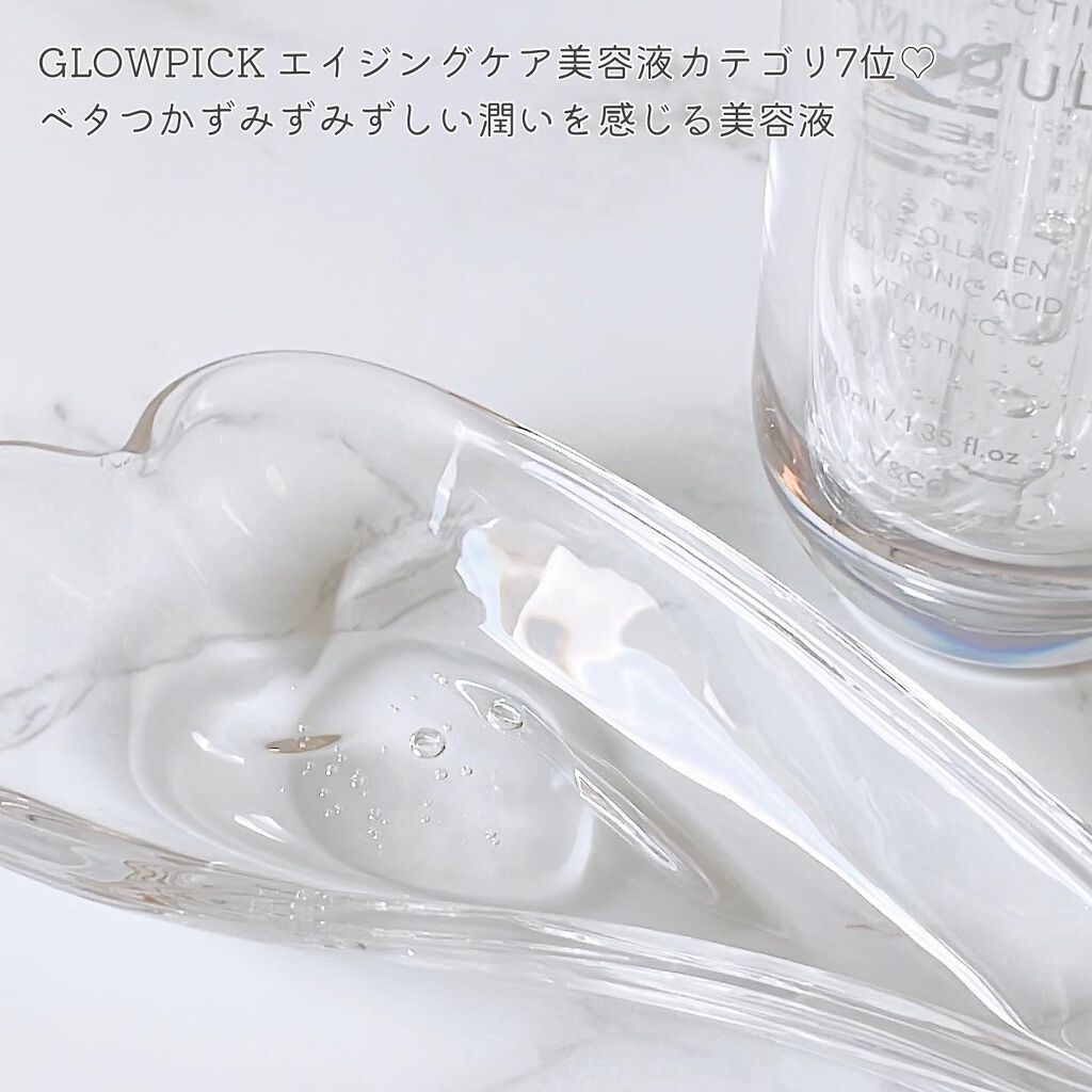 コアテクチンアンプル/V&Co/美容液を使ったクチコミ(6枚目)