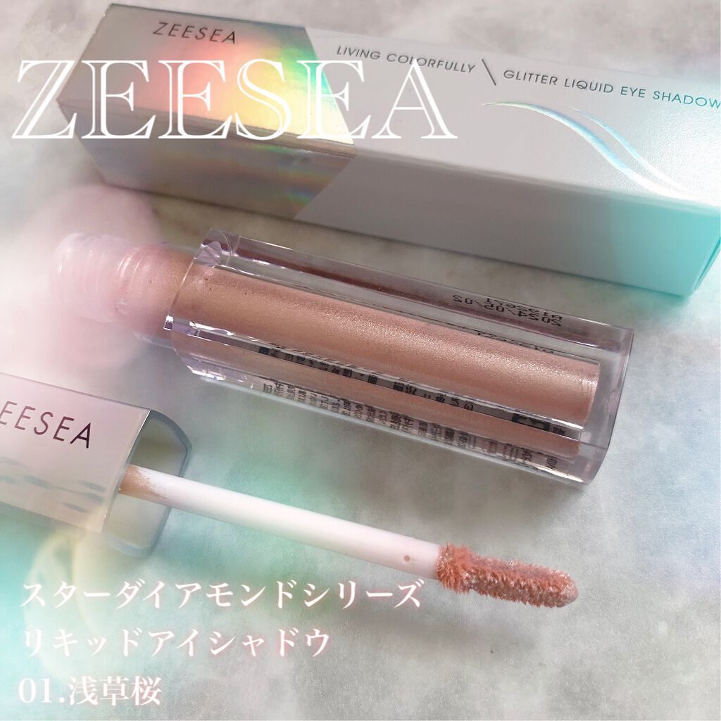 ダイヤモンドシリーズ 星空リキッドアイシャドウ 01浅草桜/ZEESEA/リキッドアイシャドウを使ったクチコミ（2枚目）