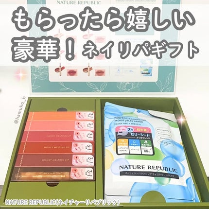 パーフェクトバランシング モイストゼリーマスク/ネイチャーリパブリック/シートマスク・パックを使ったクチコミ(1枚目)