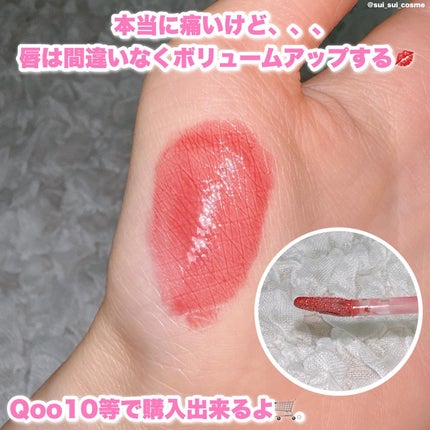 ドトムリッププラスプランパー/keybo/リッププランパーを使ったクチコミ(5枚目)