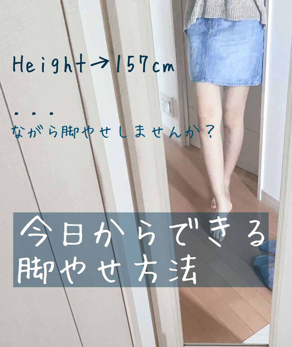 寝ながらメディキュット ロング/メディキュット/着圧ソックス・レギンスを使ったクチコミ(1枚目)