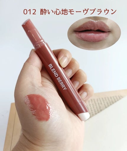 ブレンドベリー リップバルーン/BLEND BERRY/口紅を使ったクチコミ(3枚目)