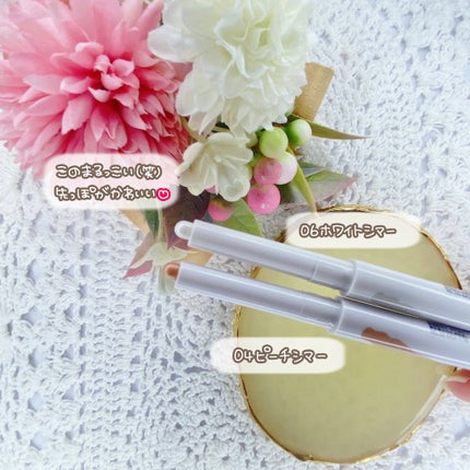 涙袋アイシャドウ(ステックアイシャドウ)/coou/スティックアイシャドウを使ったクチコミ(3枚目)