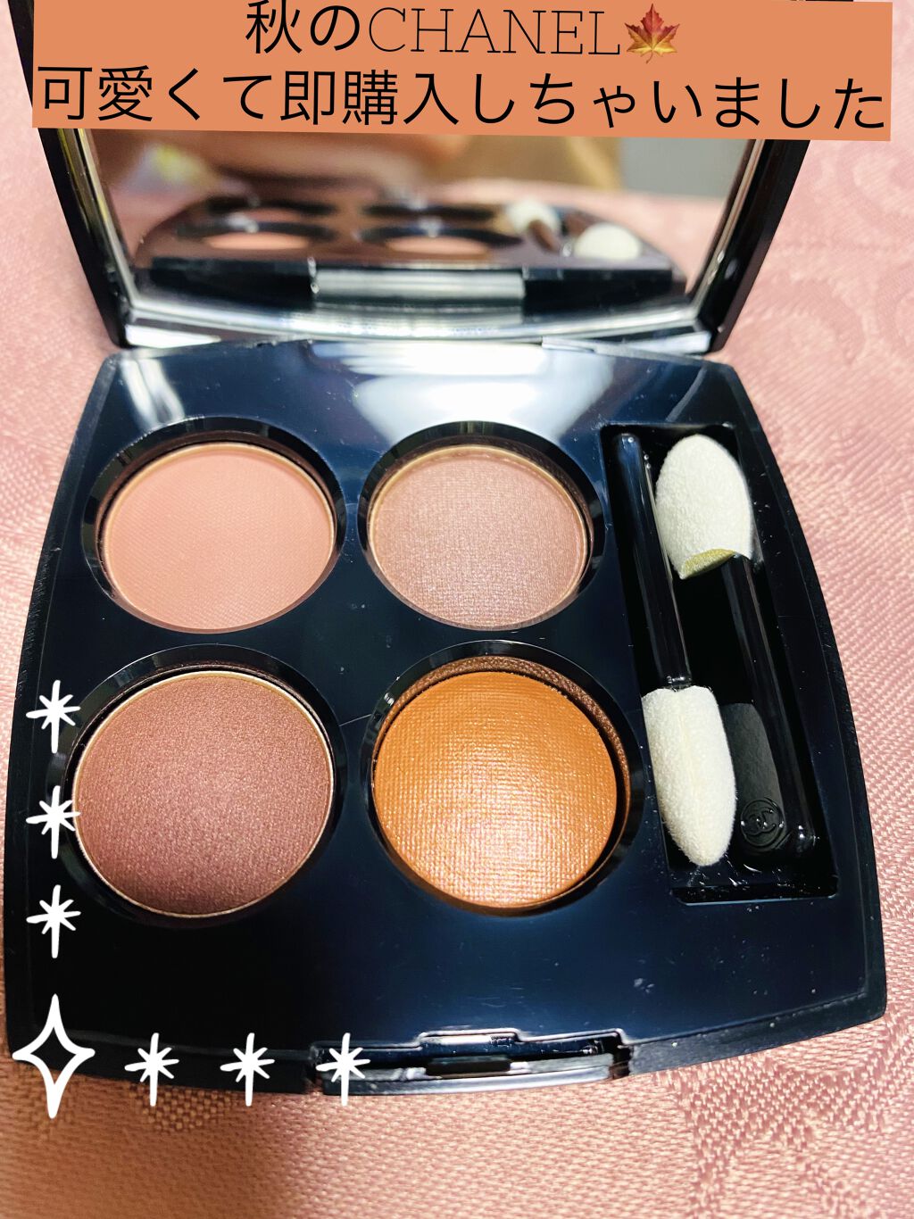 レ キャトル オンブル/CHANEL/アイシャドウパレットを使ったクチコミ（1枚目）