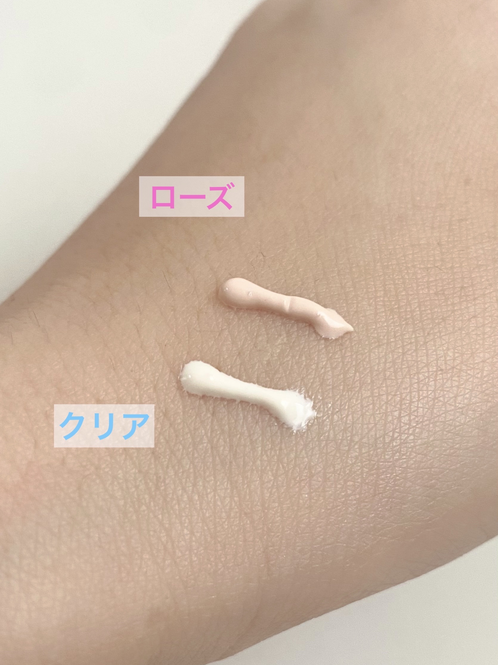 UVイデア XL プロテクショントーンアップ ローズ/ラ ロッシュ ポゼ/日焼け止めクリームを使ったクチコミ（2枚目）