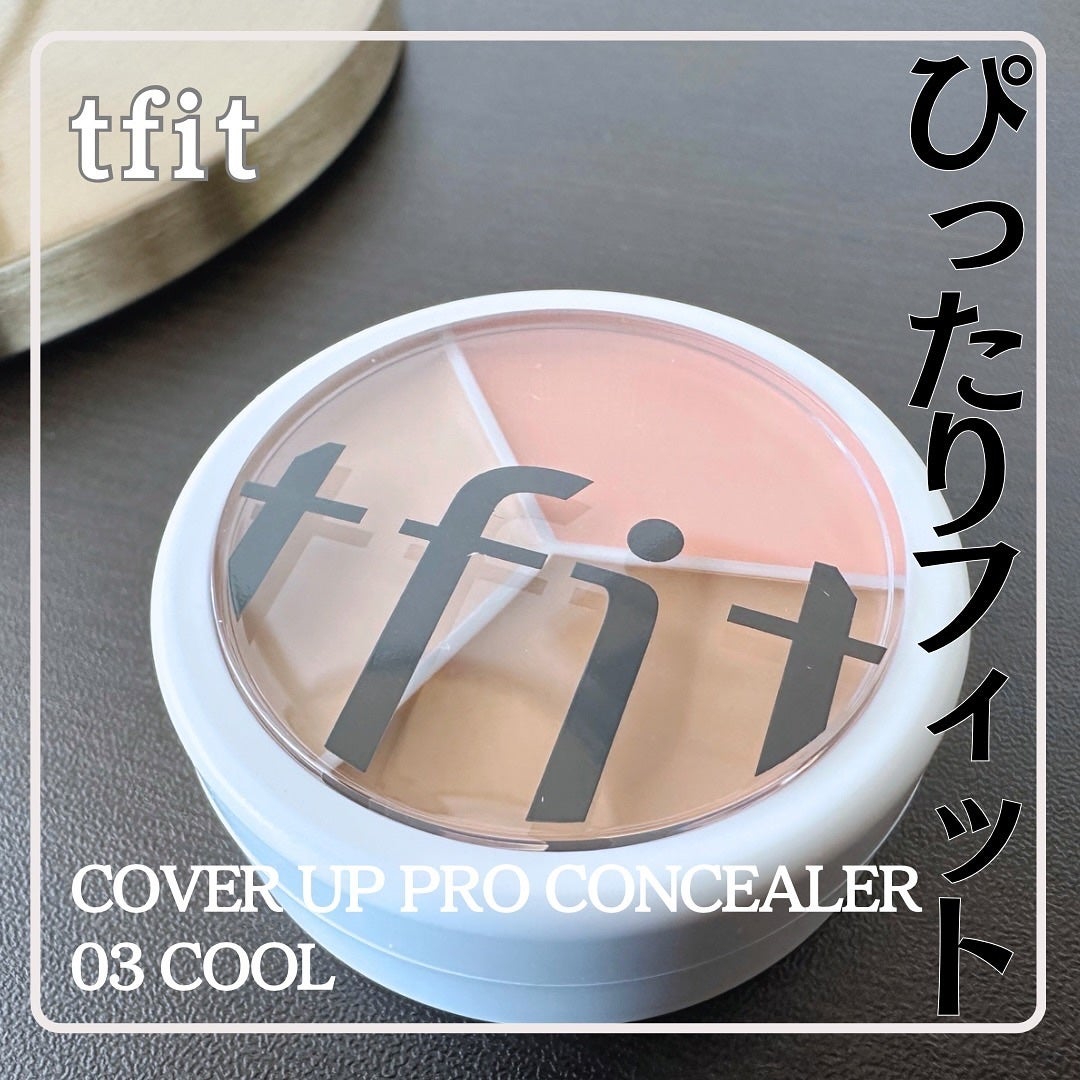 カバーアッププロコンシーラー/TFIT/パレットコンシーラーを使ったクチコミ(1枚目)
