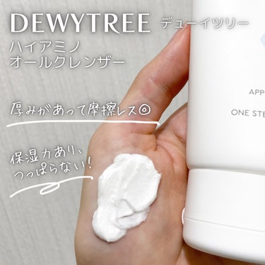 DEWYTREE ハイアミノオールクレンザーのクチコミ「🪞🫧もっちりしっとり弾力フォーム🪞🫧
DEWYTREE デューイツリー
ハイアミノ
オールクレ.....」（2枚目）