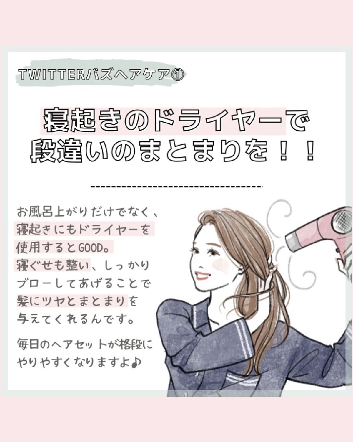 スカルプD ボーテ ピュアフリーアイラッシュセラム/アンファー(スカルプD)/まつげ美容液を使ったクチコミ（2枚目）