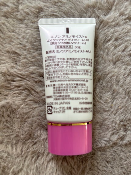 ミノン アミノモイスト エイジングケア デイクリームUV/ミノン/日焼け止めクリームを使ったクチコミ(3枚目)
