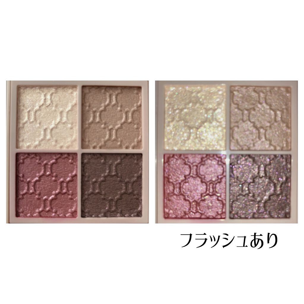 グロッシーリッチ アイズ N/Visée/アイシャドウパレットを使ったクチコミ(2枚目)