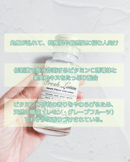 を使ったクチコミ(3枚目)