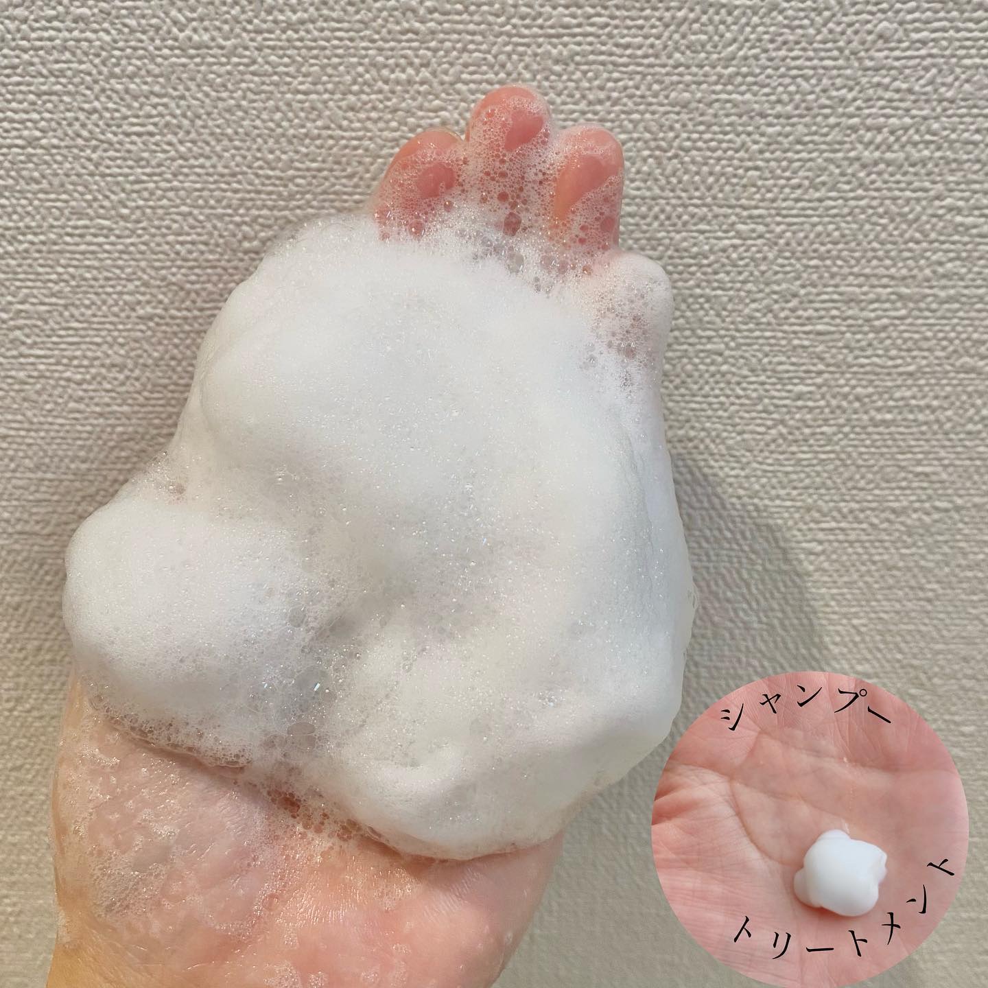 メルト クリーミーメルトフォーム/melt/市販シャンプーを使ったクチコミ（2枚目）