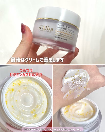 ホワイトトリュフナリシングトリートメントマスク/ダルバ/シートマスク・パックを使ったクチコミ(4枚目)