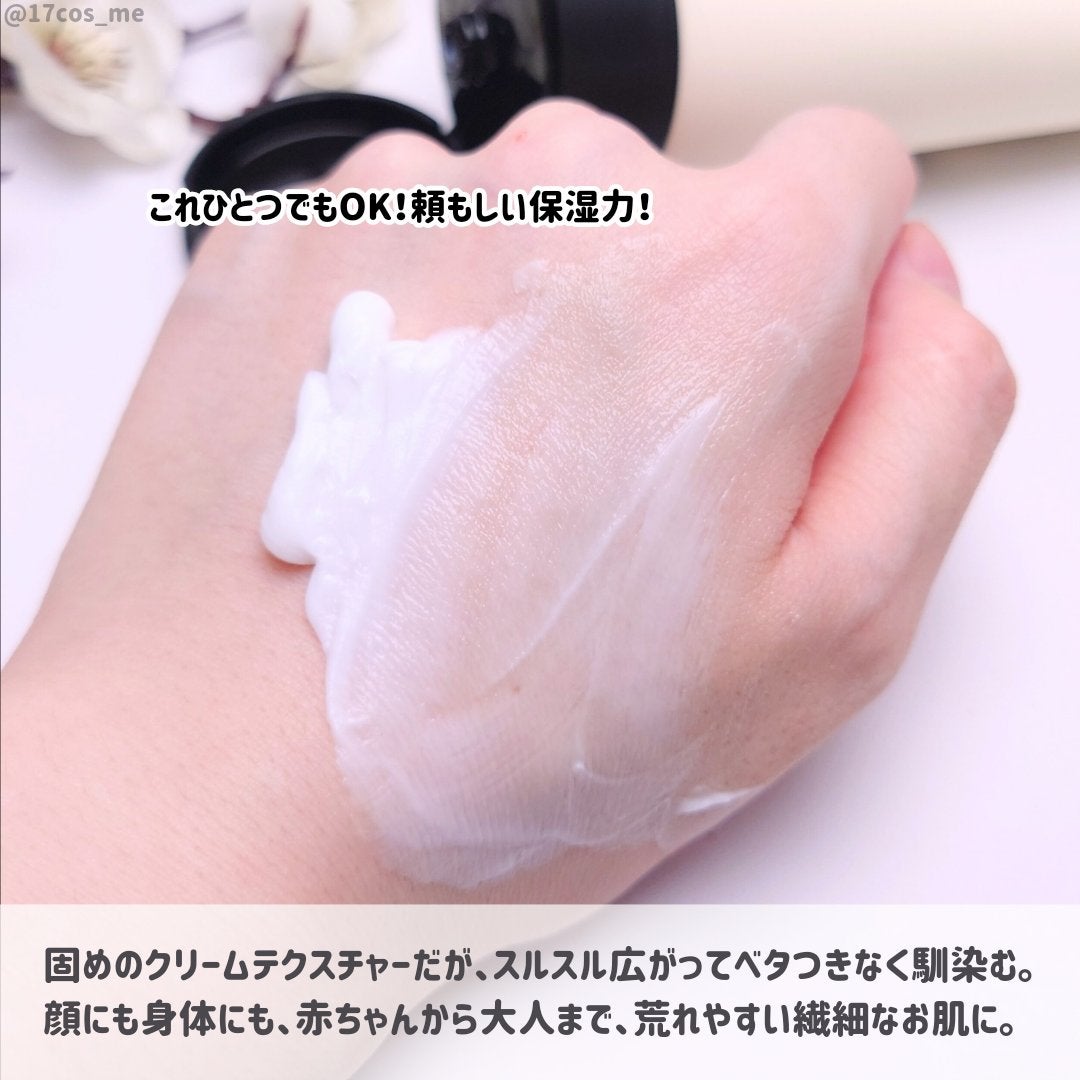 ベビー・アトクリーム/モンディエス/ボディクリームを使ったクチコミ(3枚目)