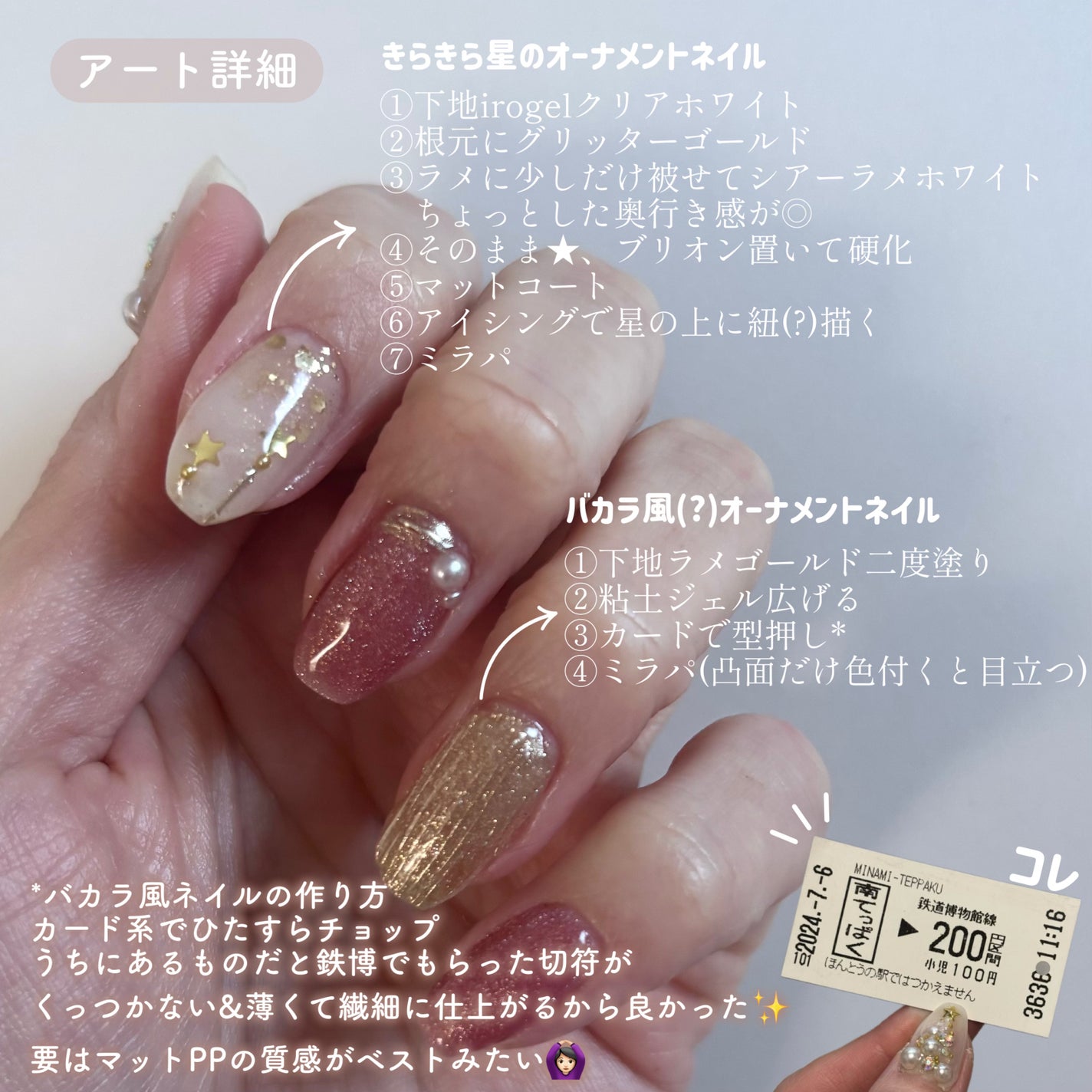 ジェルネイル(ライト対応)/セリア/ジェルネイルを使ったクチコミ(4枚目)