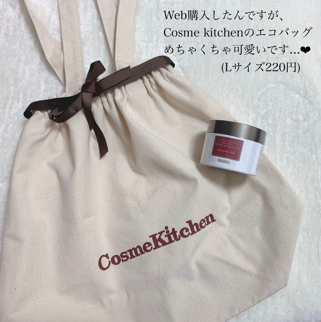 ジョルダニアン デッドシー アロマ マッサージ ソルト【Queen of the Moon】/BARAKA/ボディスクラブを使ったクチコミ(4枚目)