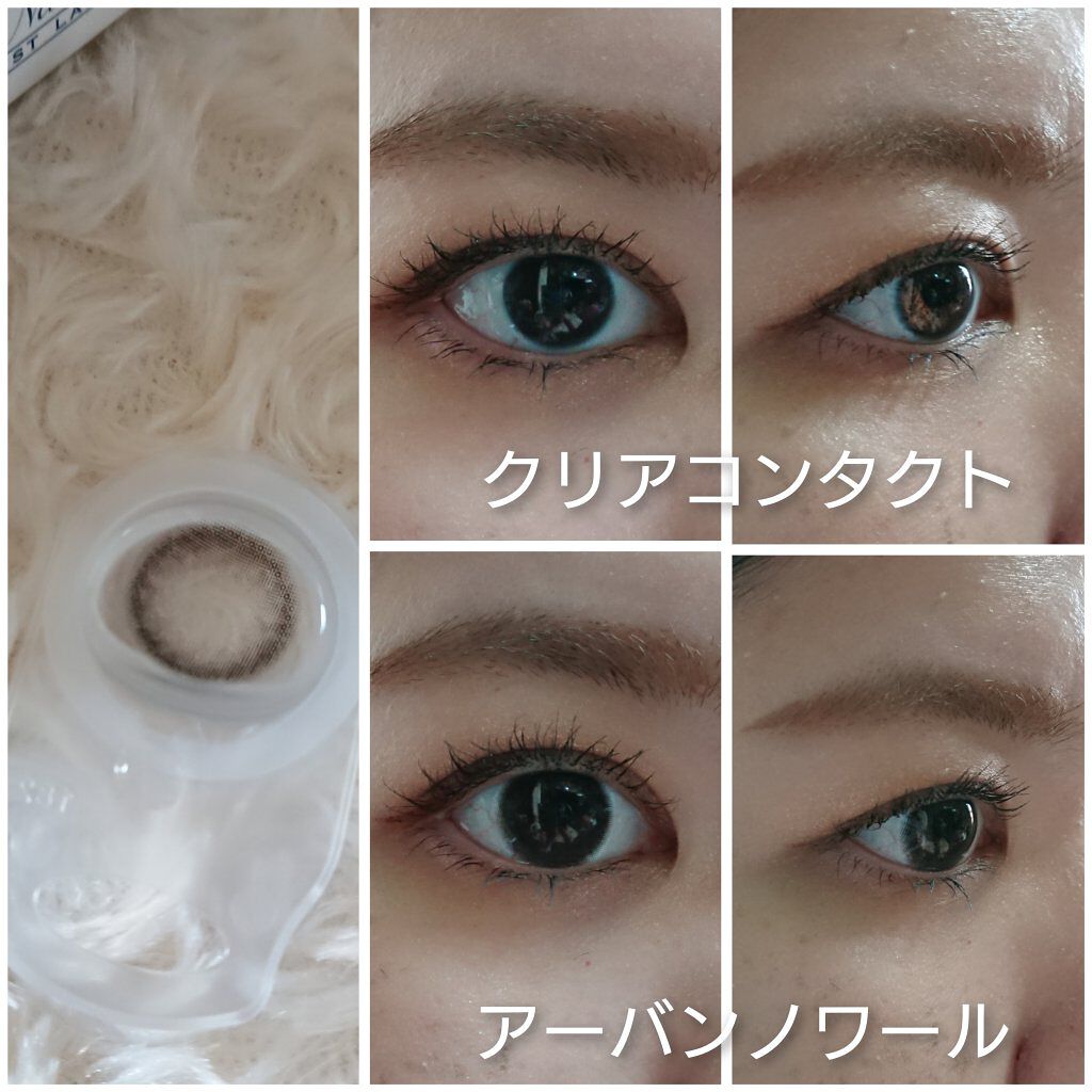 エバーカラーワンデーナチュラル モイストレーベルUV/エバーカラー/ワンデー(1DAY)カラコンを使ったクチコミ(4枚目)