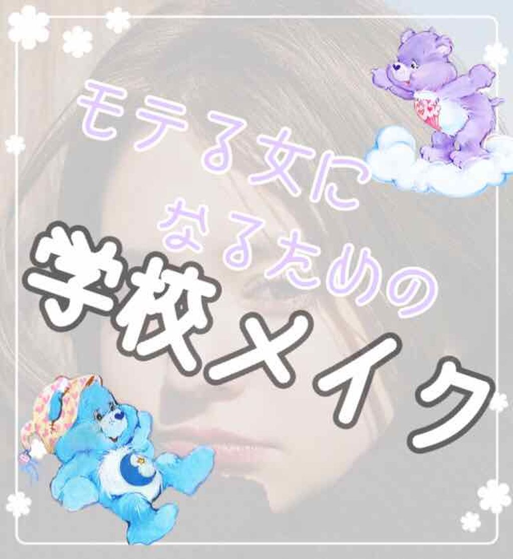 リップティントシロップ/キャンメイク/リップティントを使ったクチコミ（1枚目）