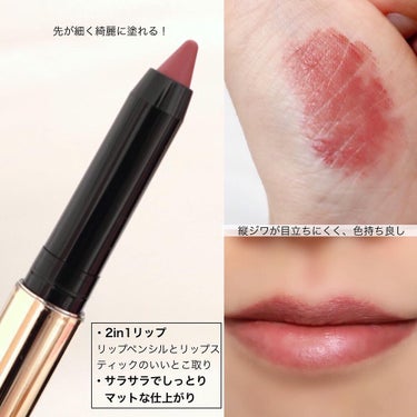 リュクス ディファイニング リップスティック 01 アヴァンガーデニア/BOBBI BROWN/口紅を使ったクチコミ（3枚目）