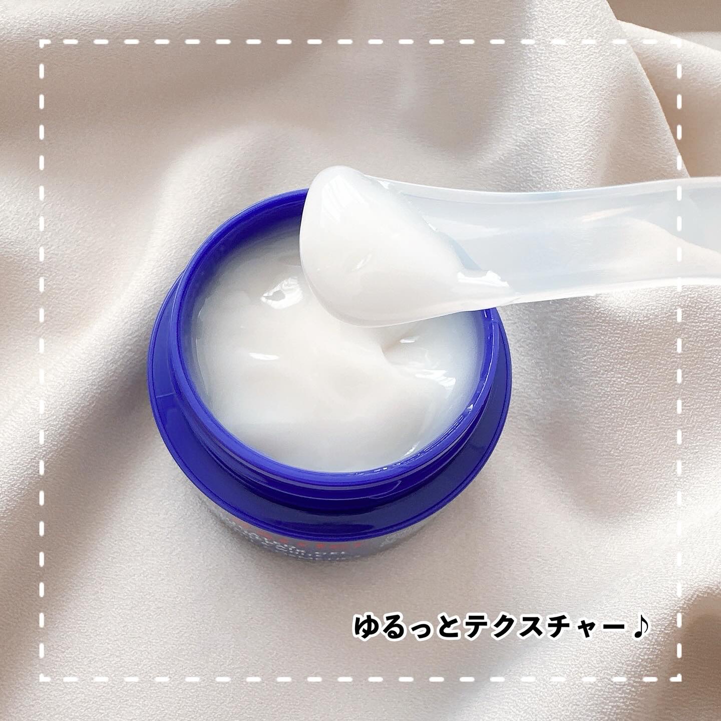 エクスバリア 薬用 ディープ リペア ゲル リンクル＆ホワイト/ドクターフィルコスメティクス/オールインワン化粧品を使ったクチコミ（2枚目）