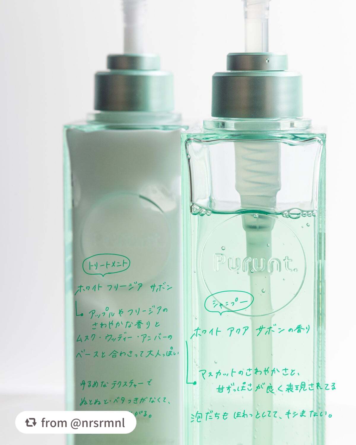プルント コントロール美容液シャンプー/トリートメント/Purunt./市販シャンプーを使ったクチコミ(2枚目)