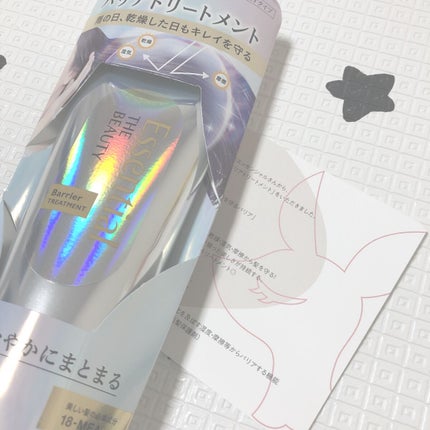 髪ã®ãã¡çŸå®¹ããªã¢ããªãŒãã¡ã³ã/ãšãã»ã³ã·ã£ã«/æŽãæµããã¢ããªãŒãã¡ã³ãã䜿ã£ãã¯ãã³ãïŒ2æç®ïŒ