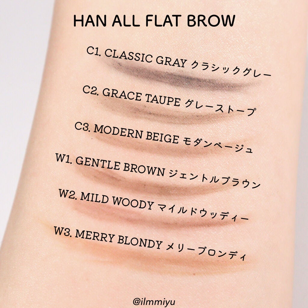HAN ALL SHARP BROW/rom&nd/アイブロウペンシルを使ったクチコミ(5枚目)