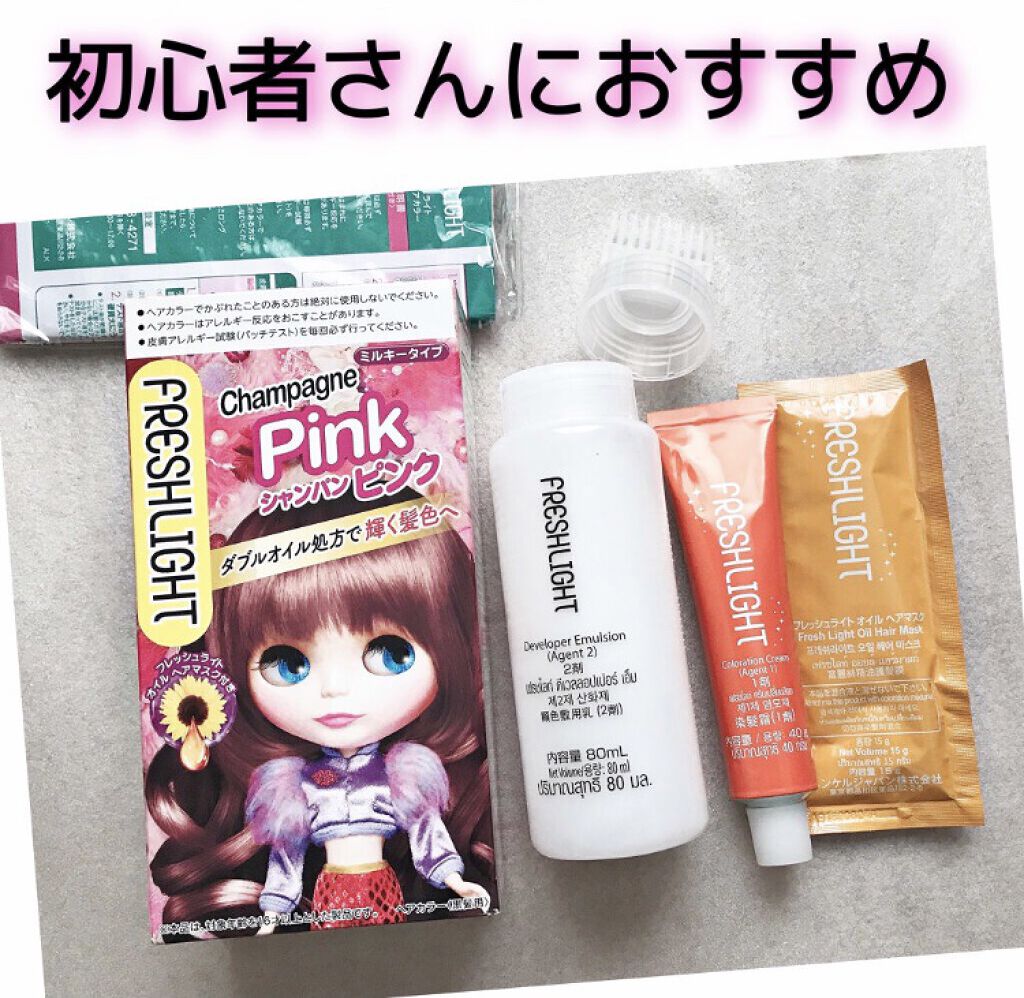 ミルキーヘアカラー/フレッシュライト/ヘアカラーを使ったクチコミ（1枚目）