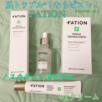 ノスカナイン トラブル セラム/FATION/美容液を使ったクチコミ(1枚目)