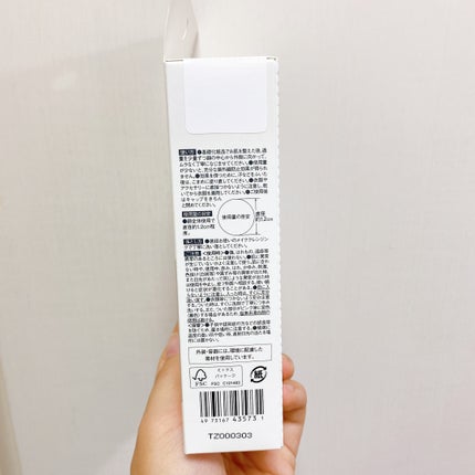 アリィー クロノビューティ カラーチューニングUV/アリィー/日焼け止めクリームを使ったクチコミ(4枚目)