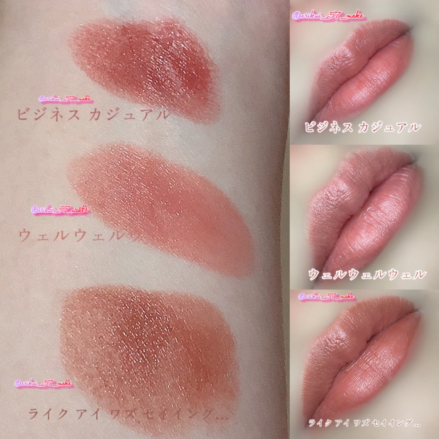 ラスターガラス リップスティック/M・A・C/口紅を使ったクチコミ(3枚目)