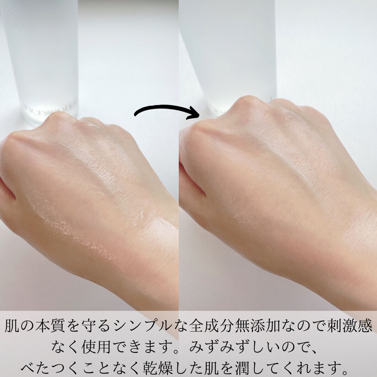 ハートリーフ デイズ バランス トナー/inersential/化粧水を使ったクチコミ(4枚目)