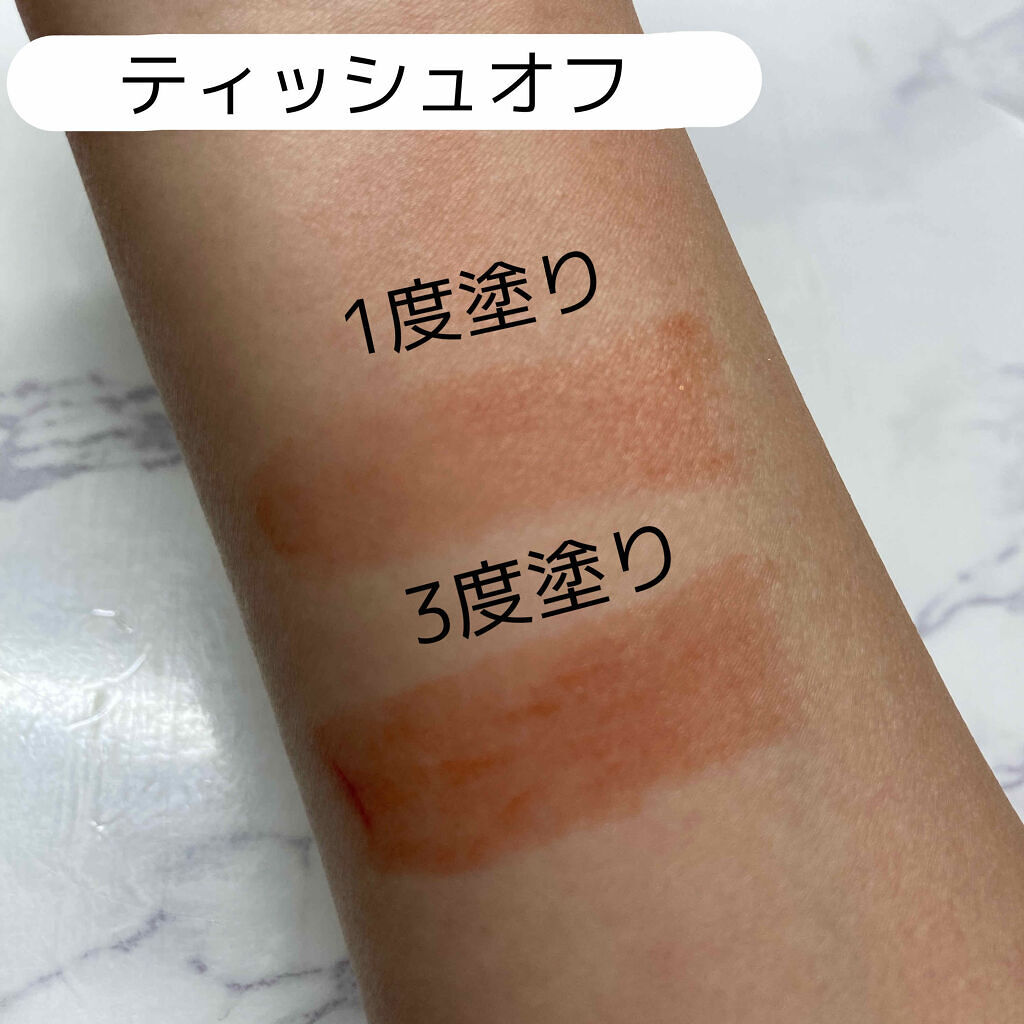 ういリップ(カラーケアリップクリーム)/CHOOSY/リップクリームを使ったクチコミ（3枚目）