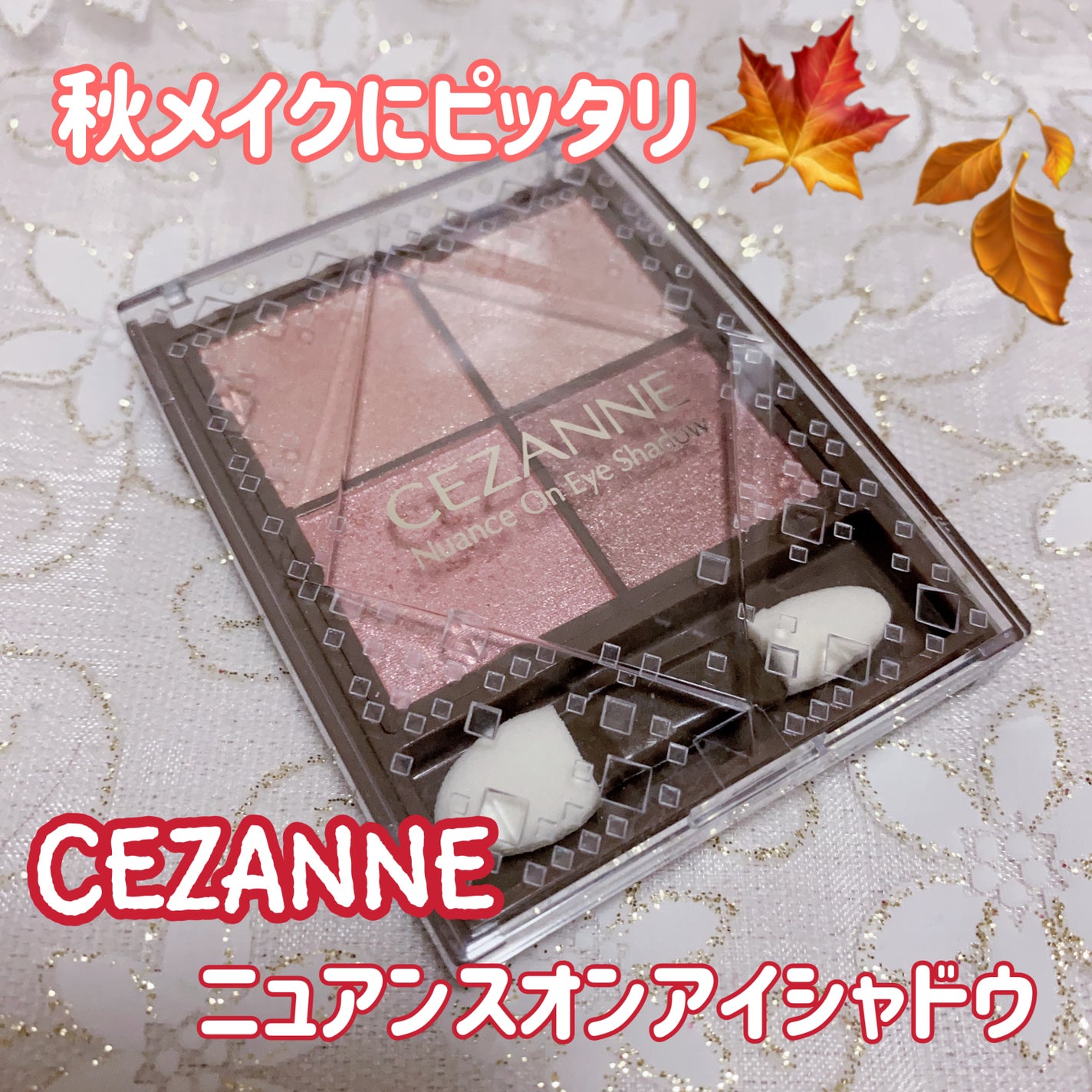 ニュアンスオンアイシャドウ/CEZANNE/アイシャドウパレットを使ったクチコミ(1枚目)