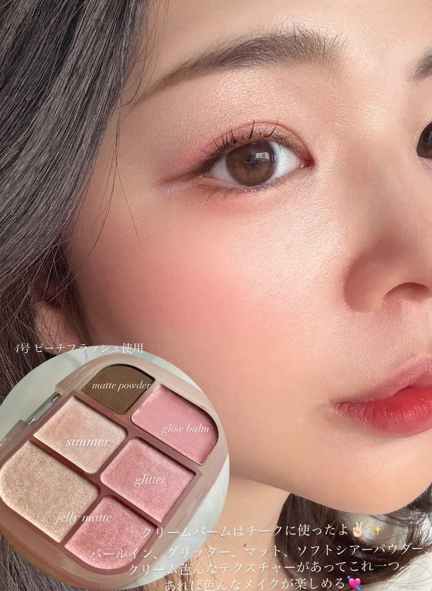 ソフトシアーマルチパレット/wakemake/アイシャドウパレットを使ったクチコミ（2枚目）