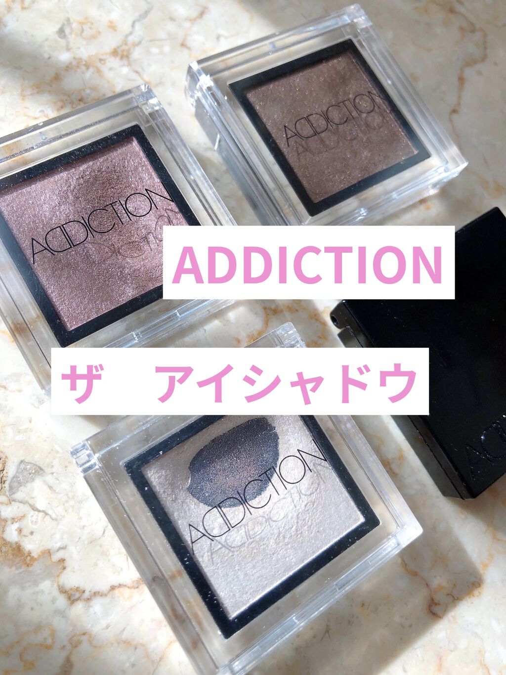 アディクション ザ アイシャドウ 05 Swan Lake (P) /ADDICTION/単色アイシャドウを使ったクチコミ（1枚目）