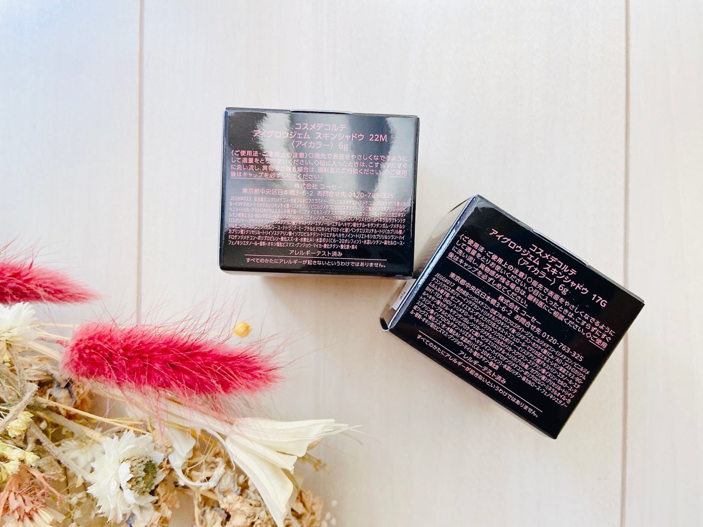 アイグロウ ジェム/DECORTÉ/ジェル・クリームアイシャドウを使ったクチコミ(4枚目)