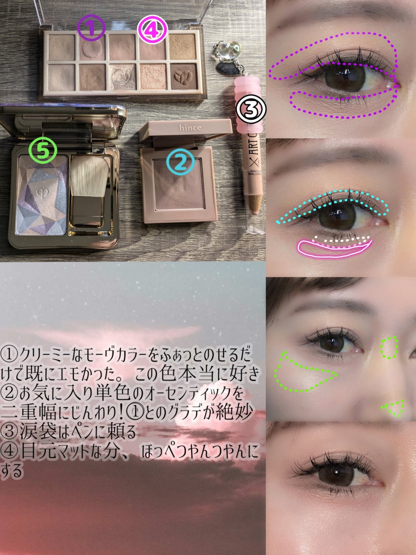 ニューデップスアイシャドウ/hince/単色アイシャドウを使ったクチコミ(4枚目)