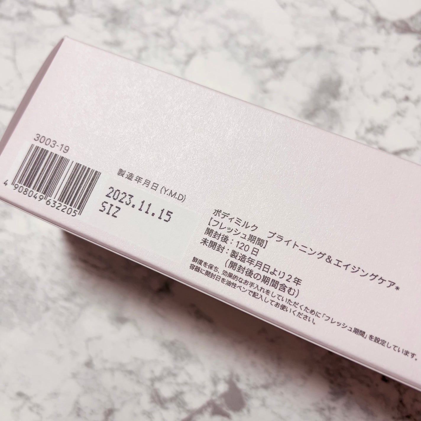 ボディミルク ブライトニング&エイジングケア<医薬部外品>/ファンケル/ボディミルクを使ったクチコミ(3枚目)