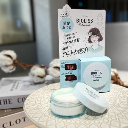 生つや肌おしろい乳液/ウルミナプラス/乳液を使ったクチコミ(5枚目)