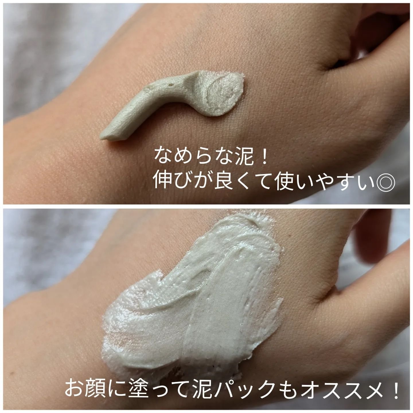 wash＆pack/グリーペルル/洗顔フォームを使ったクチコミ（3枚目）