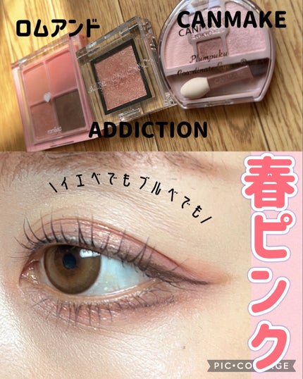 アディクション ザ アイシャドウ スパークル/ADDICTION/単色アイシャドウを使ったクチコミ(1枚目)