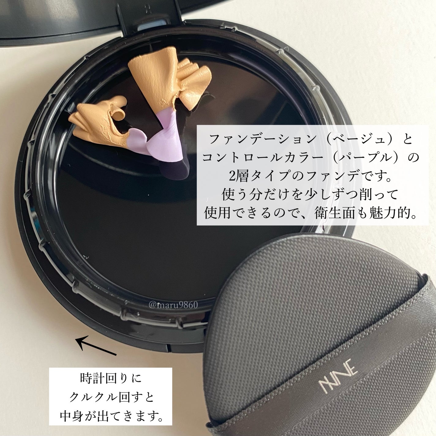 NNEグラインディングファンデーション/NNE/その他ファンデーションを使ったクチコミ(4枚目)