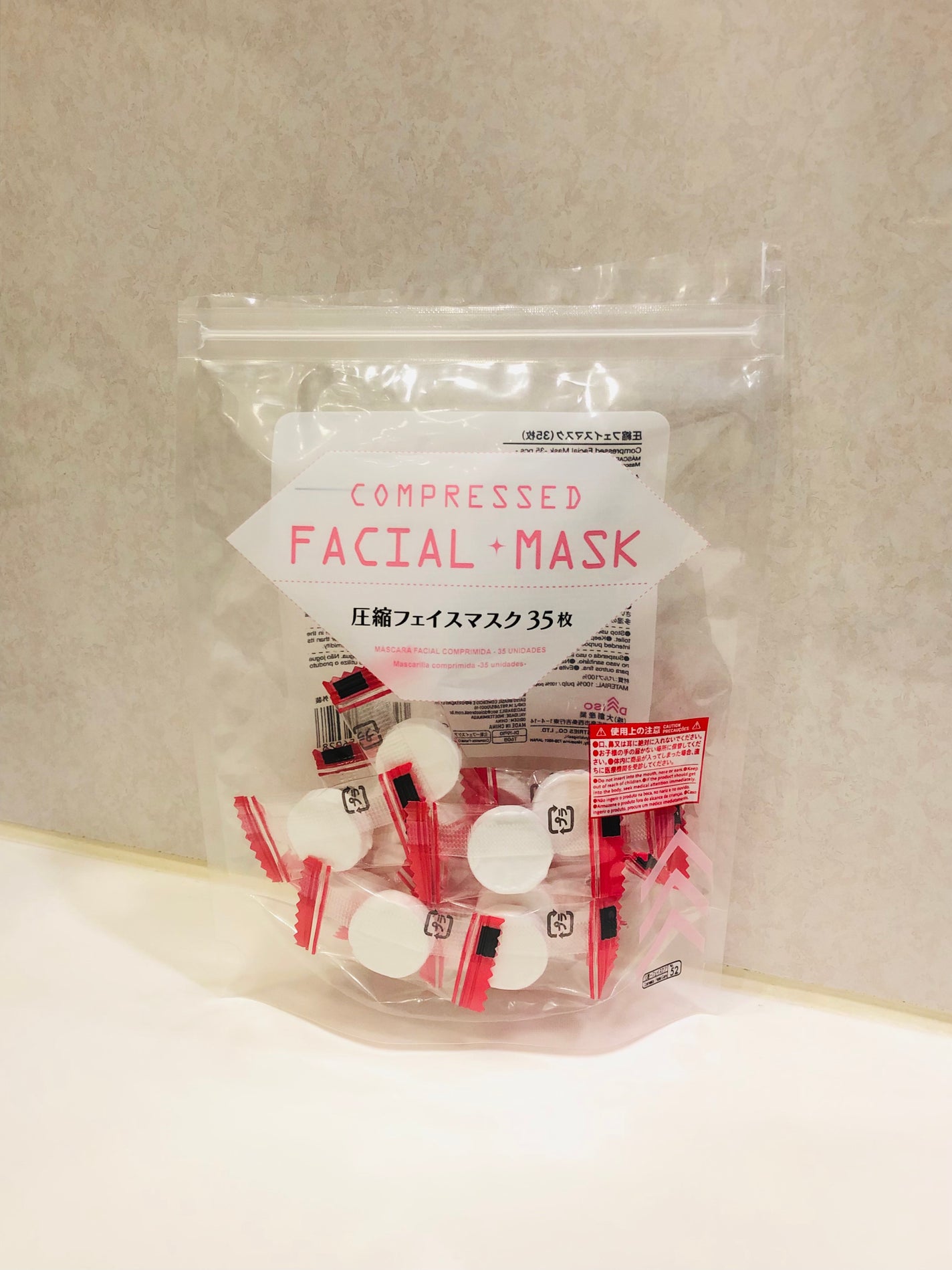 圧縮フェイスマスク/DAISO/シートマスク・パックを使ったクチコミ(1枚目)